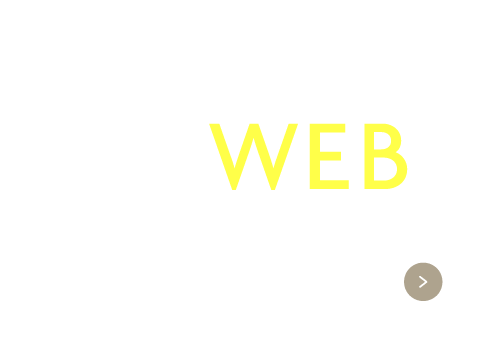 24時間受付 WEB予約